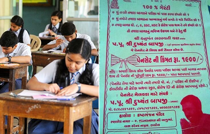 Indian Temple Offers Divine Pens to School Students with 100% Success Guarantee for INR 1900