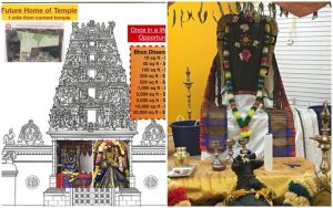 Bellingham Shiva temple, Boston Sri Kalikambal Shiva Temple, Massachusetts Hindu temples, Indian temples USA, Bellingham Jyotirlingam Temple