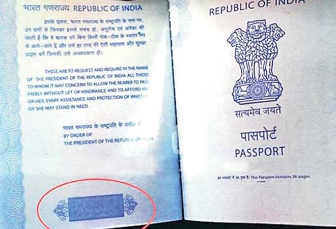 indian biometric passport